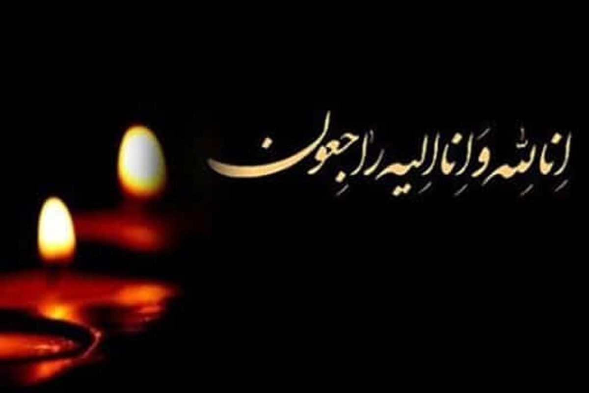 جزئیات مراسم تشییع پیکر همسر امام موسی صدر