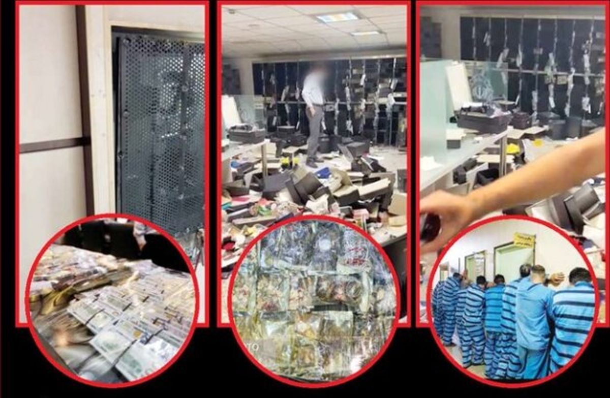 ناگفته‌های دستبرد به صندوق امانات بانک ملی در تعطیلات۱۴و۱۵خردادسال۱۴۰۱