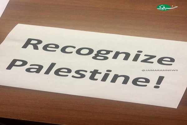 تابلویی که باعث تنش در مراسم سخنرانی ترامپ شد +عکس