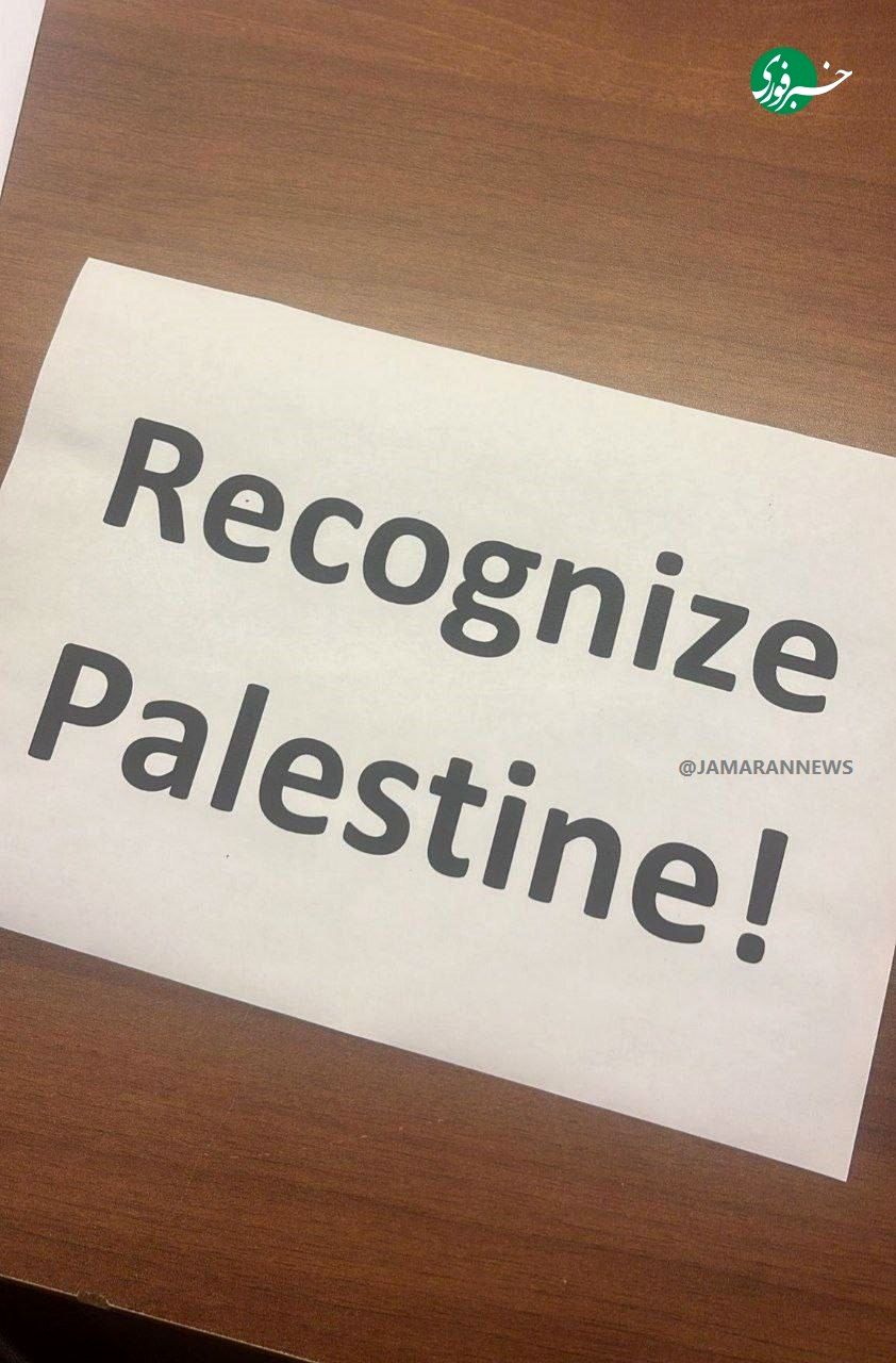 تابلویی که باعث تنش در مراسم سخنرانی ترامپ شد +عکس