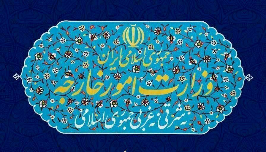 واکنش وزارت امور خارجه به شایعه تعطیلی سفارت‌خانه‌ها 