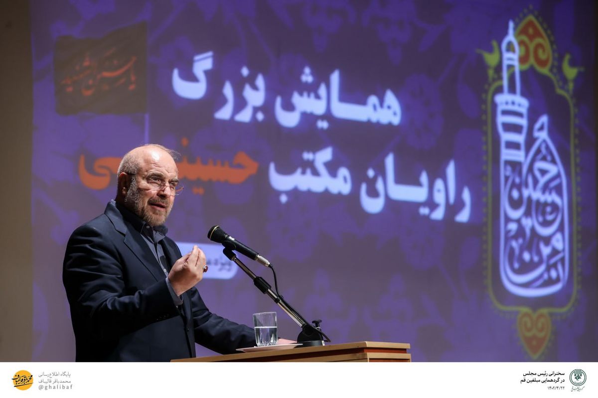 قالیباف: جمهوری اسلامی دربرابر دشمنان منفعل نیست