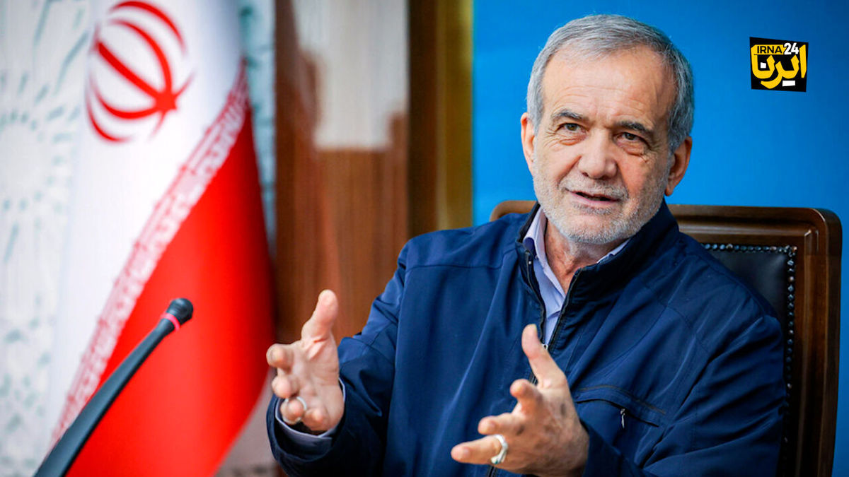 پزشکیان: هیچ ایرانی‌ای نمی‌خواهد ملتش تجزیه شود