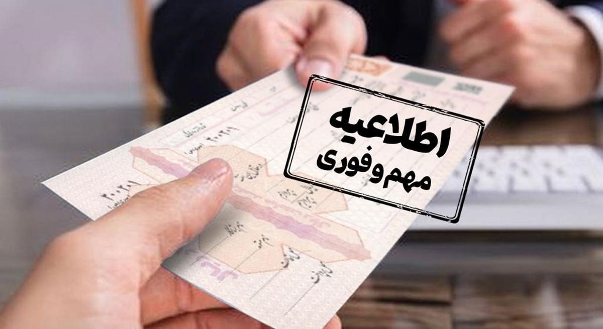 شروع ثبت‌نام وام فوری «بانک آینده»! بدون چک و ضامن، کاملاً آنلاین