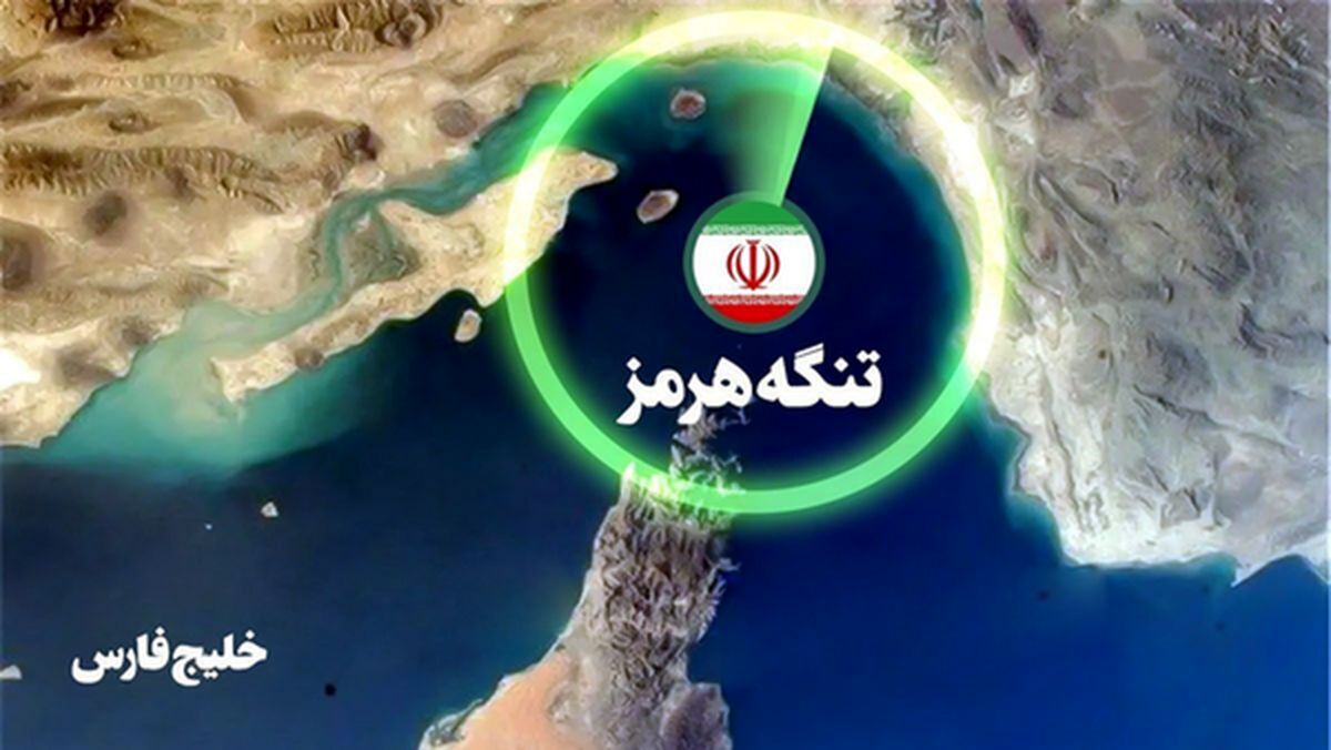 آخرین وضعیت تردد در تنگه هرمز