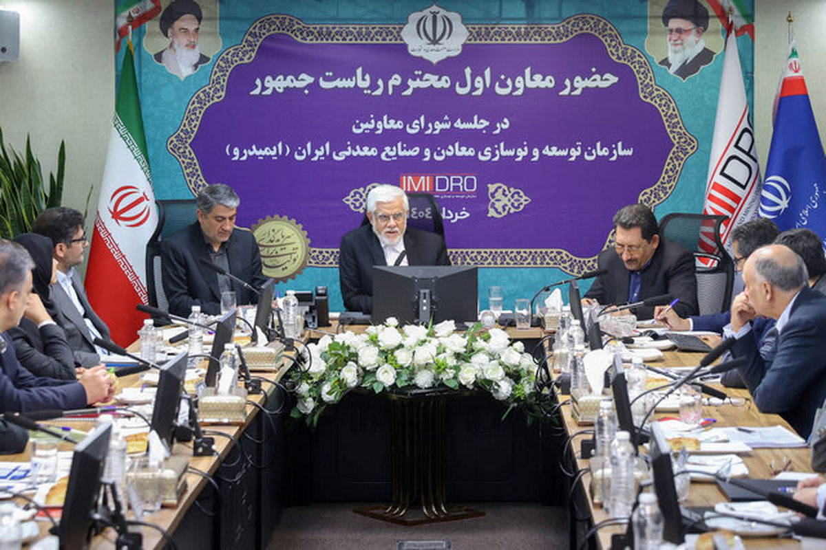 عارف: با عدد و رقم‌سازی نمی‌توانیم ثروت ملی ایجاد کنیم