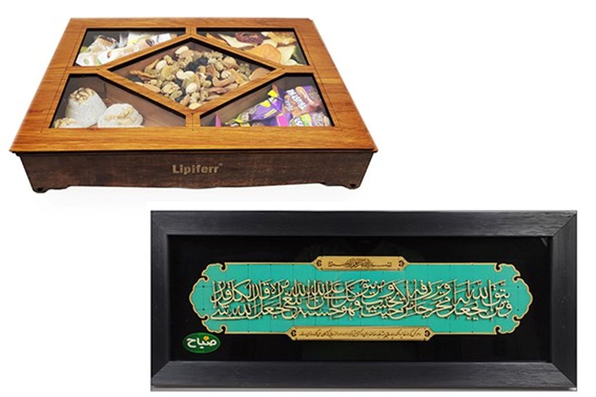 خرید هدیه مناسبتی برای شرکت ‌ها، سازمان‌ها و پرسنل
