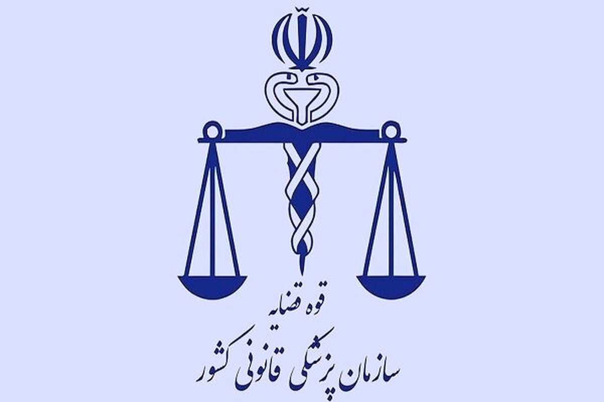 جزییات فوت مشکوک ۶ شهروند ارومیه ای  