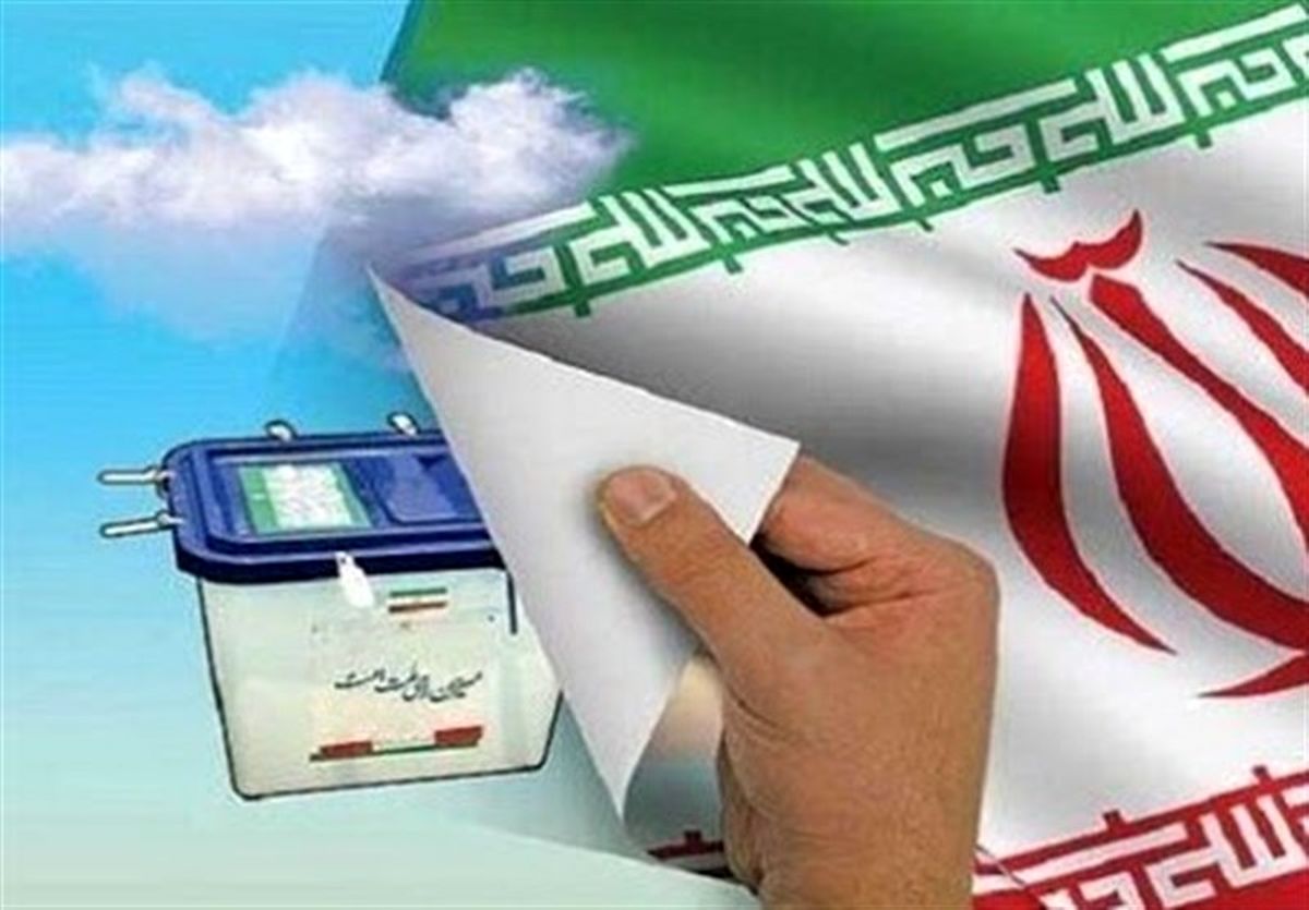 آخرین وضعیت ثبت نام انتخابات میاندورهای خبرگان