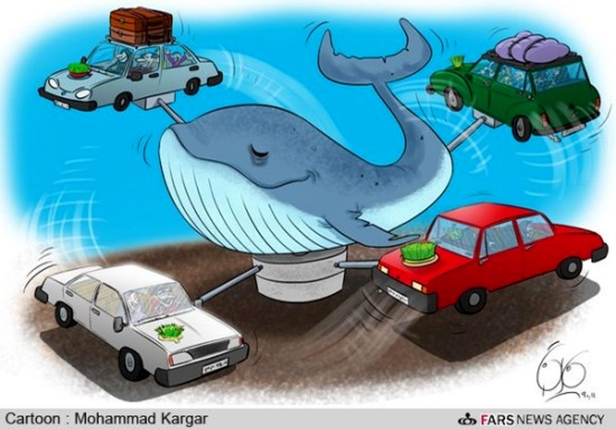 کاریکاتور/ پایان تعطیلات نوروزی!