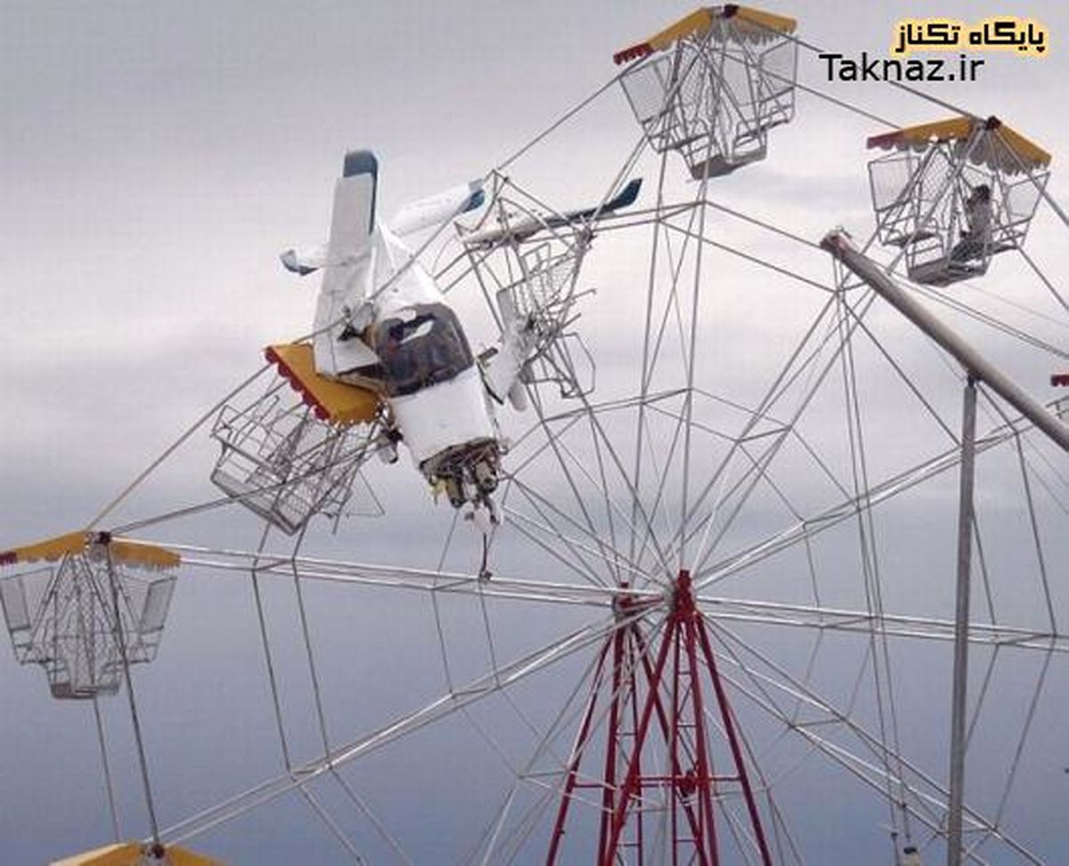 تصاویر/برخورد عجیب هواپیما با چرخ و فلک!