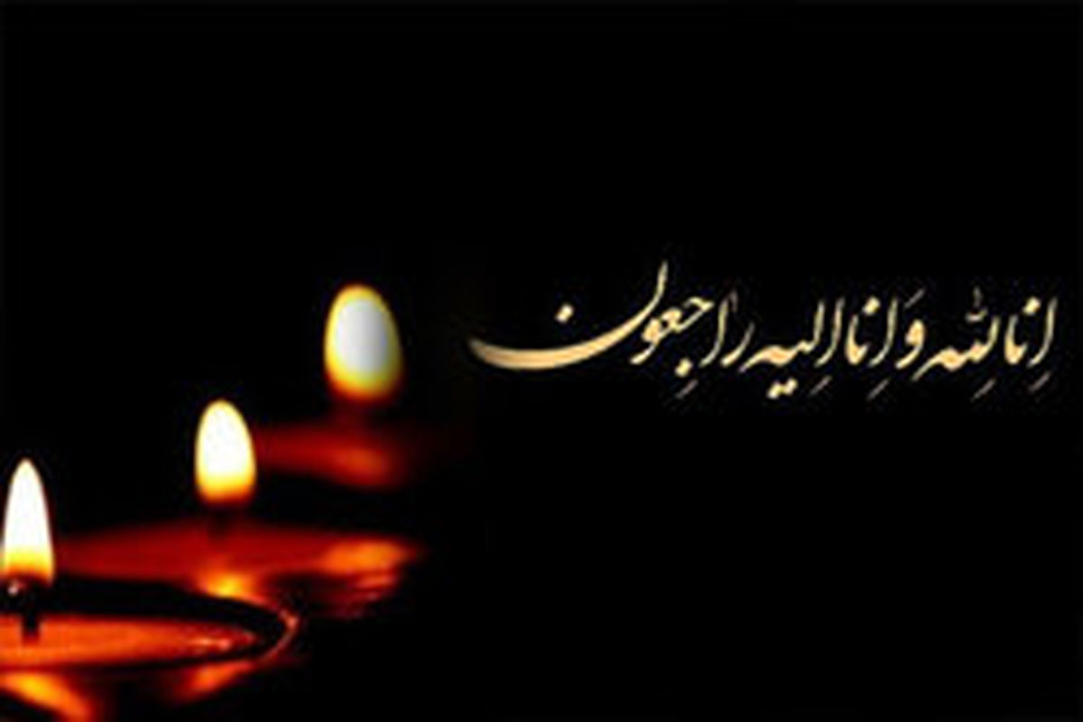 پیام تسلیت وزیر آموزشوپرورش به بازماندگان دانش آموزان زاهدانی