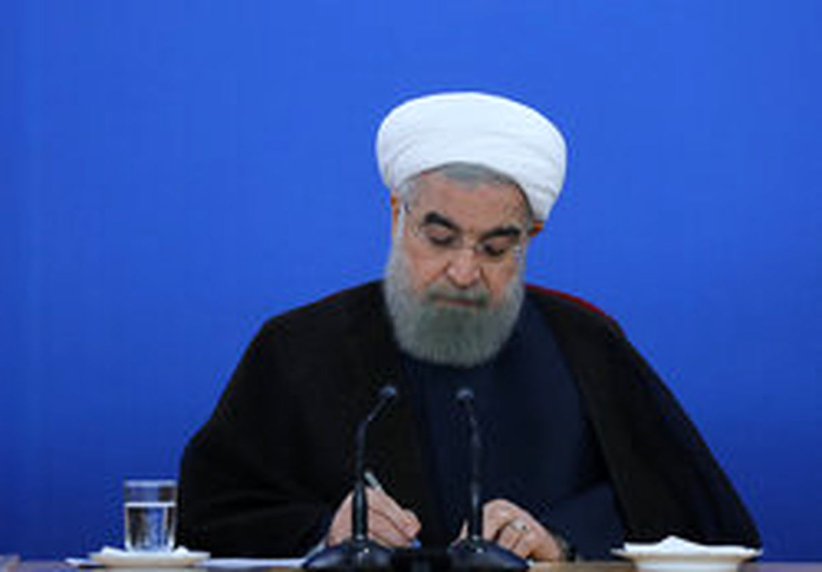 ابلاغ دو قانون توسط روحانی