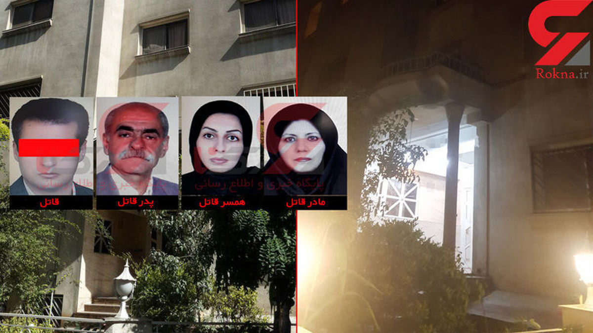 نقشه عامل قتل عام خیابان یخچال چه بود؟ +عکس