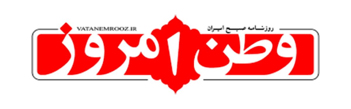 بارکالله به خامفروشی و وابستگی دولت به درآمد نفت!
