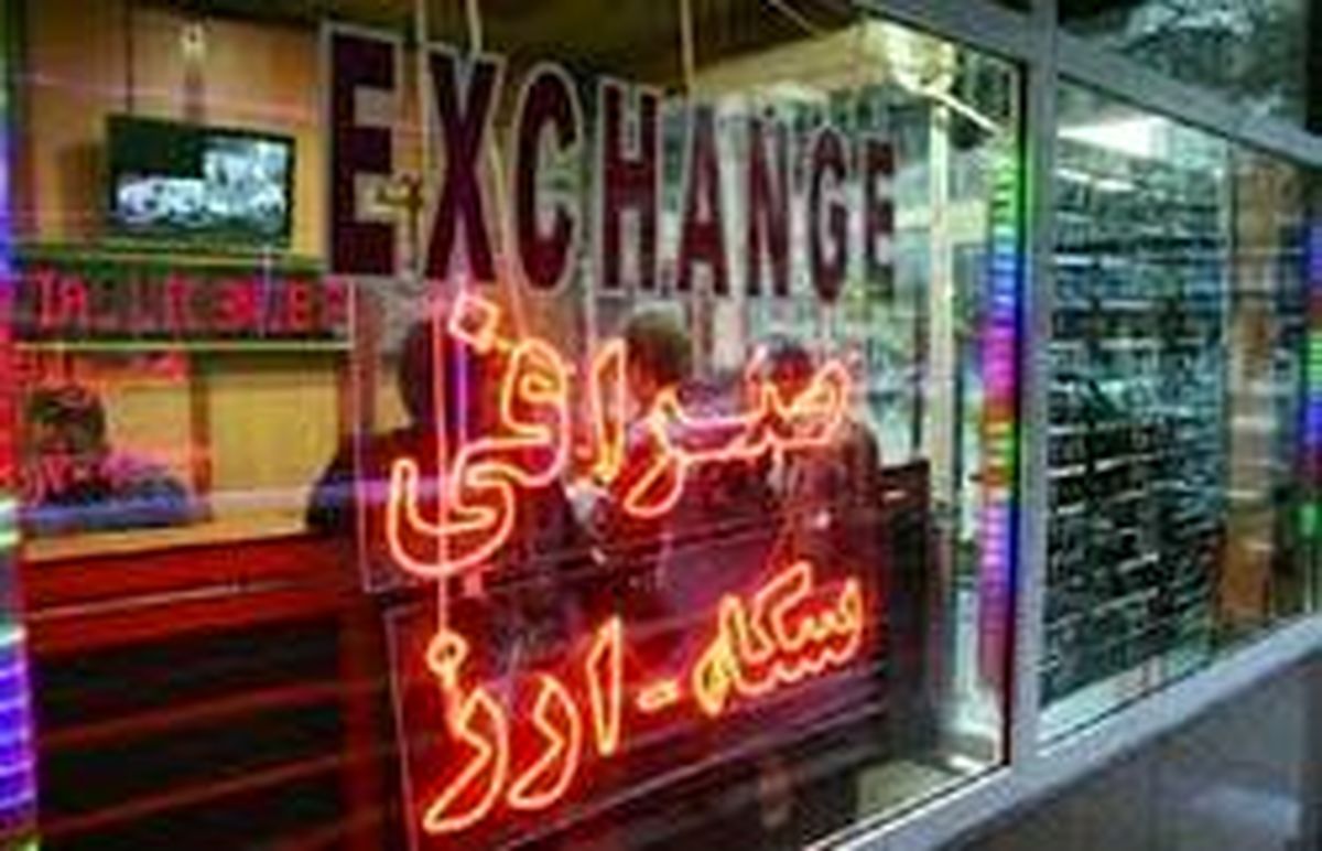 دستورالعمل خرید و فروش ارز در صرافی‌های مجاز ابلاغ شد