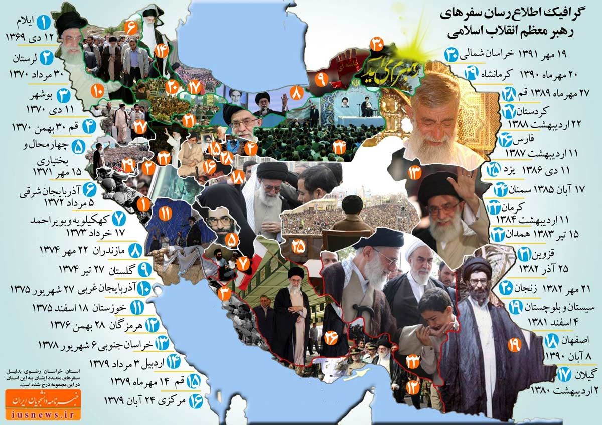 اینفوگرافی: همه سفرهای رهبر انقلاب