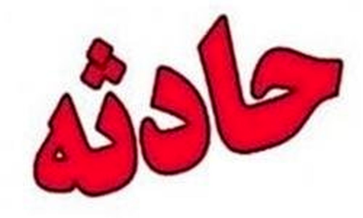 مادری با خودرو دختر سه سالهاش را زیرگرفت