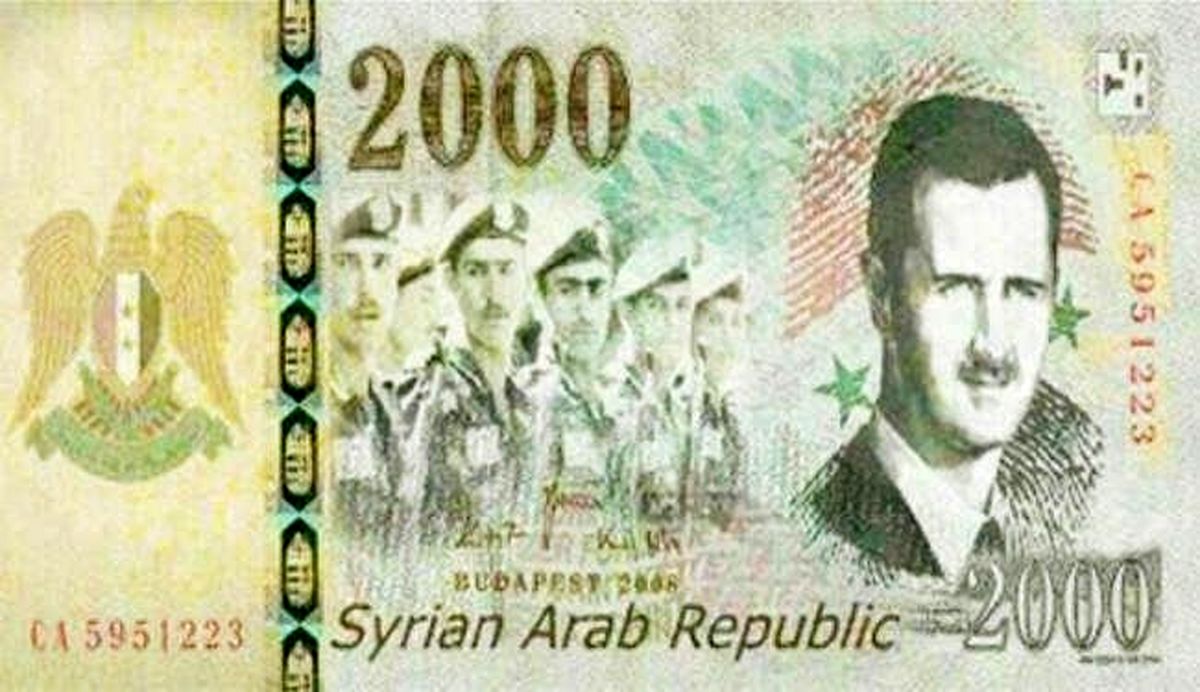 اسكناس‌هايی با تصوير بشار اسد +عکس