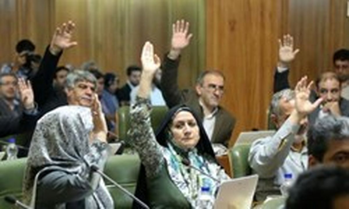 بله به فامیل بازی در پست‌های کلیدی شهری!