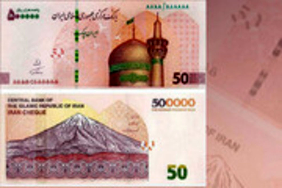 فیلم:اعترافات جاعل ایران چک ۵۰ تومانی: برای شاباش بود!