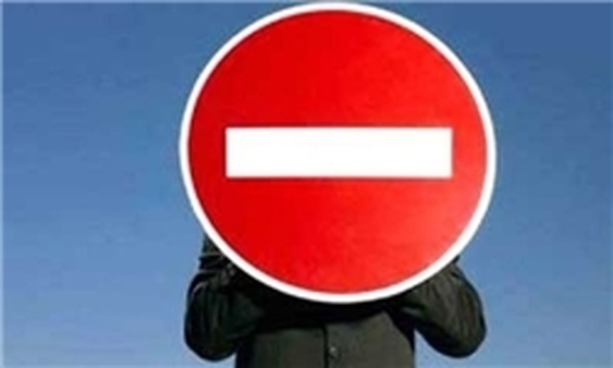 سازمان بورس نماد «های وب» را متوقف کرد