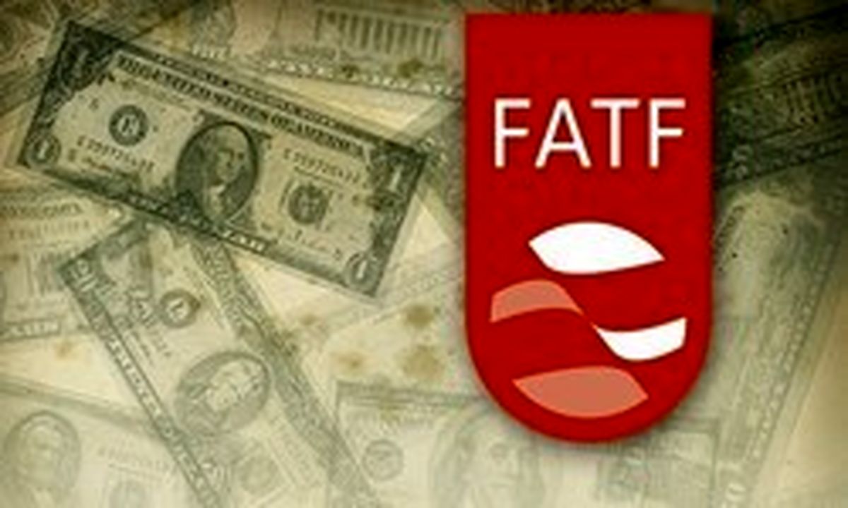 بیانیه اتاق ایران درباره گروه کاری اقدام مالی برای پولشویی