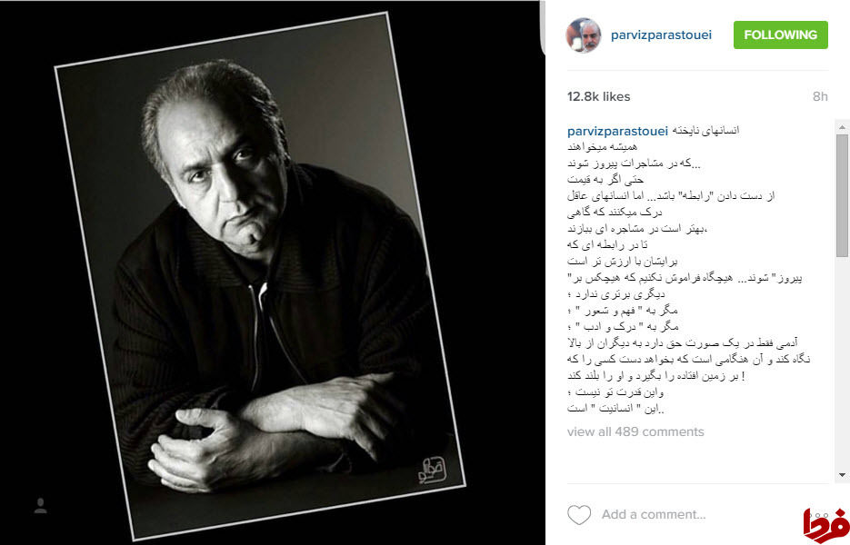 روایت آقای بازیگر از انسان های پخته و ناپخته+عکس
