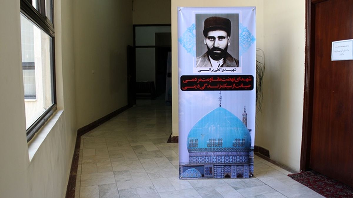 تصاویر: رونمایی از تابلوی گوهرشاد