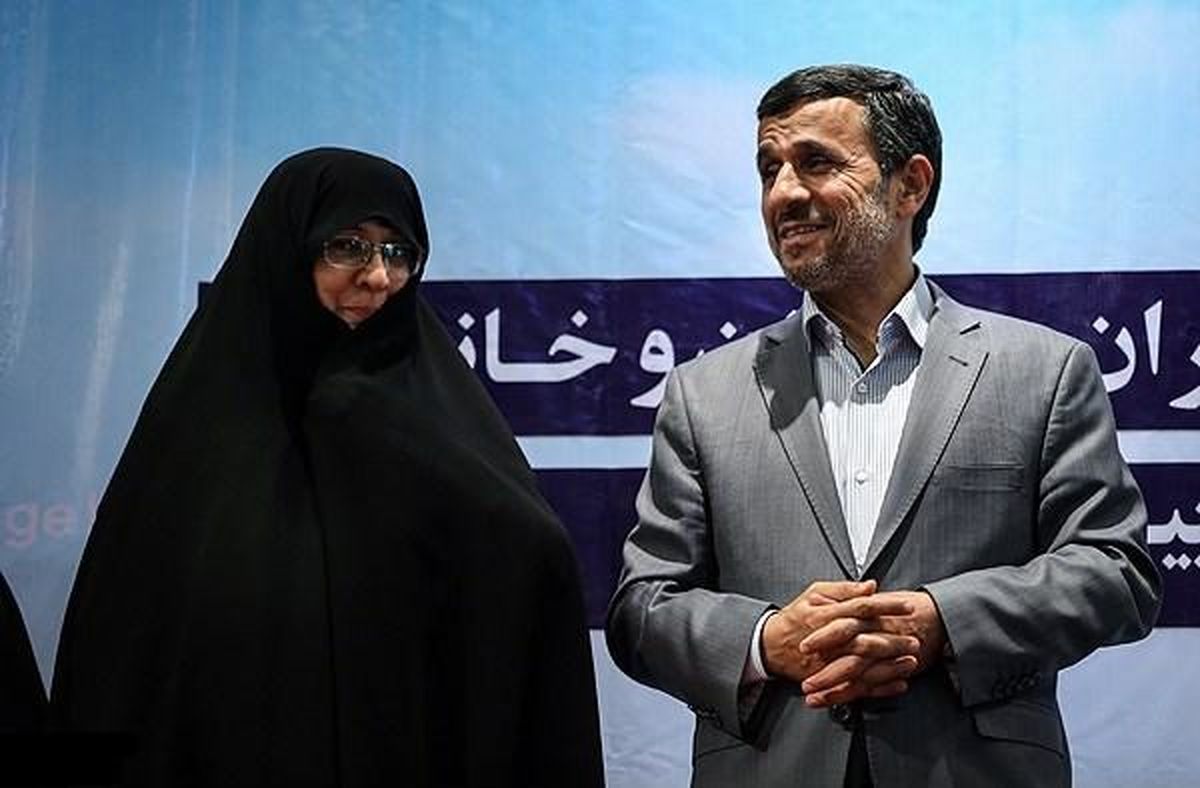 همسرانروسایجمهورباهمدیدارمیکنند/عکس