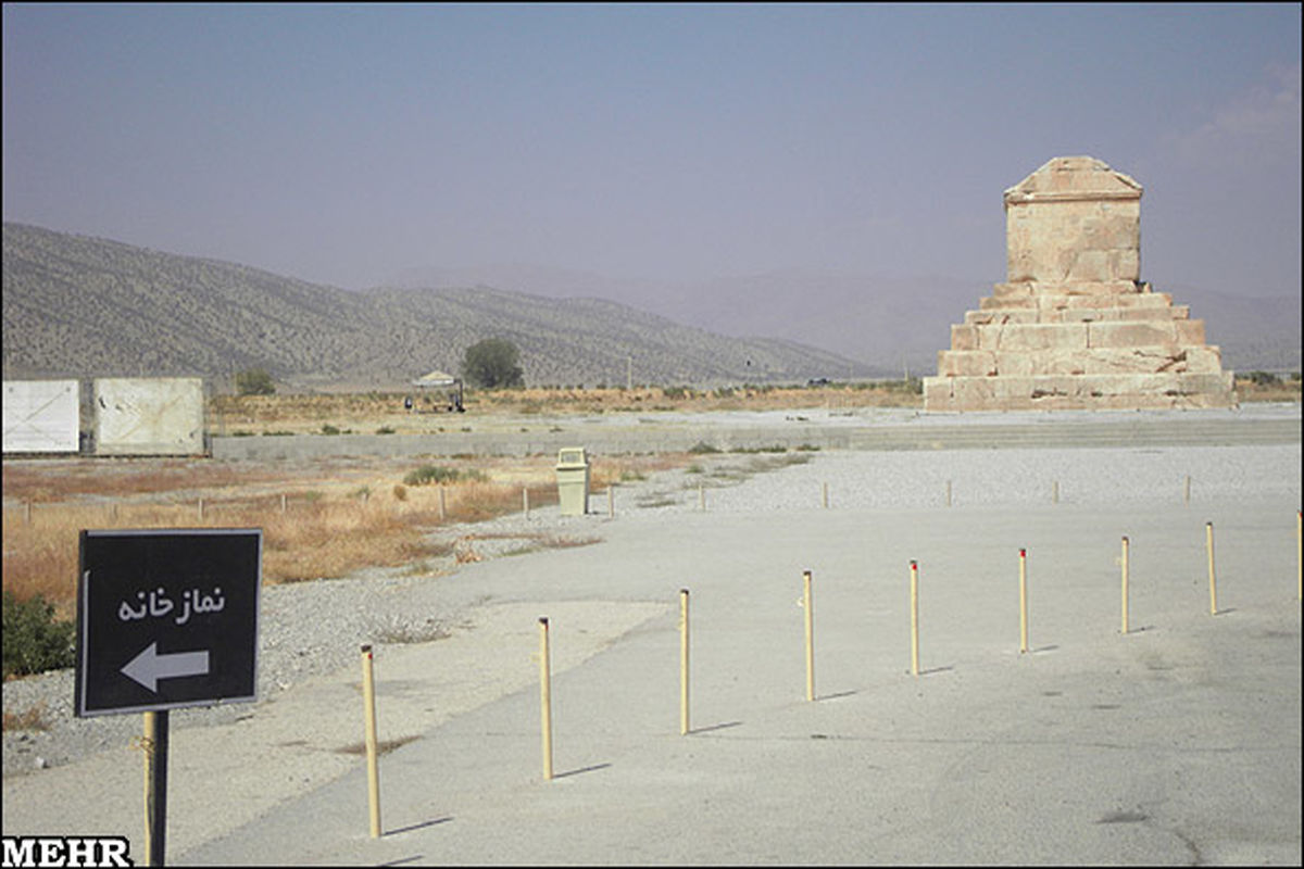 خاک مرده بر سر و روی محوطه تاریخی پاسارگاد! +عکس