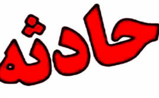 گیر کردن استخوان در گلو جان کودک ۱۱ماهه را گرفت