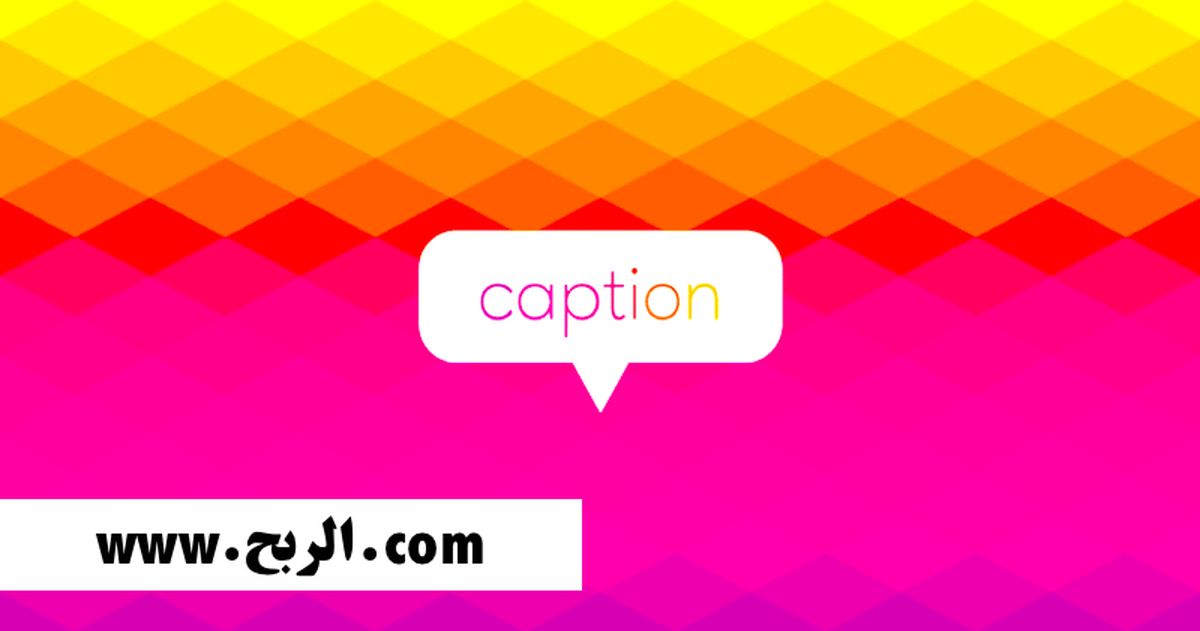 اصول نوشتن کپشن اینستاگرام