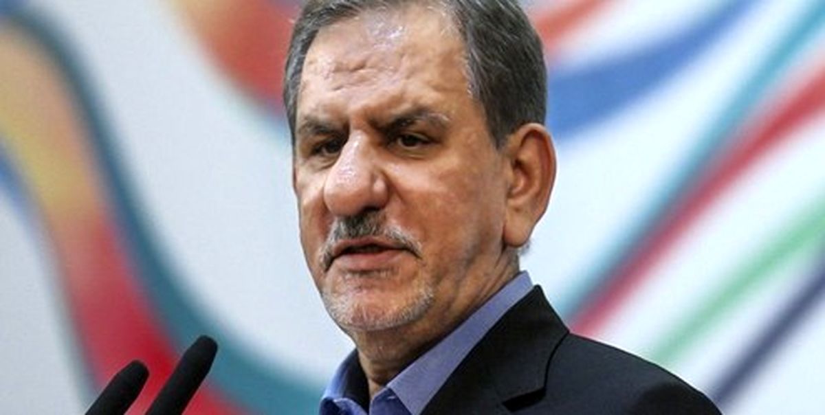 جهانگیری: دوره جدید تحریم‌ها ویژه است