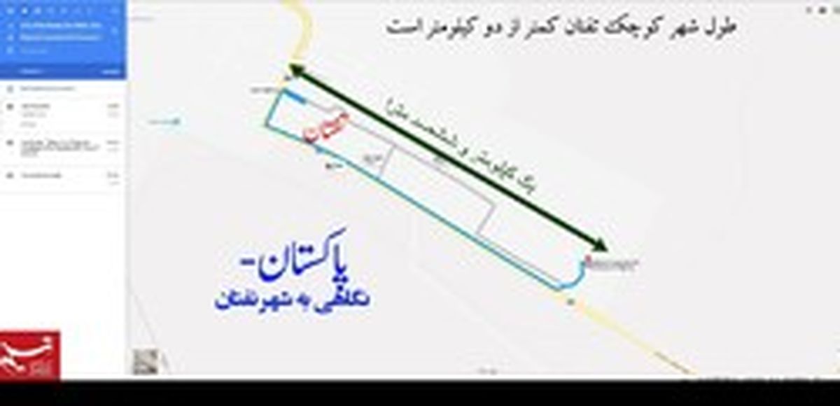 چرا مرز مشترک ایران با پاکستان ناامن است؟ +نقشه