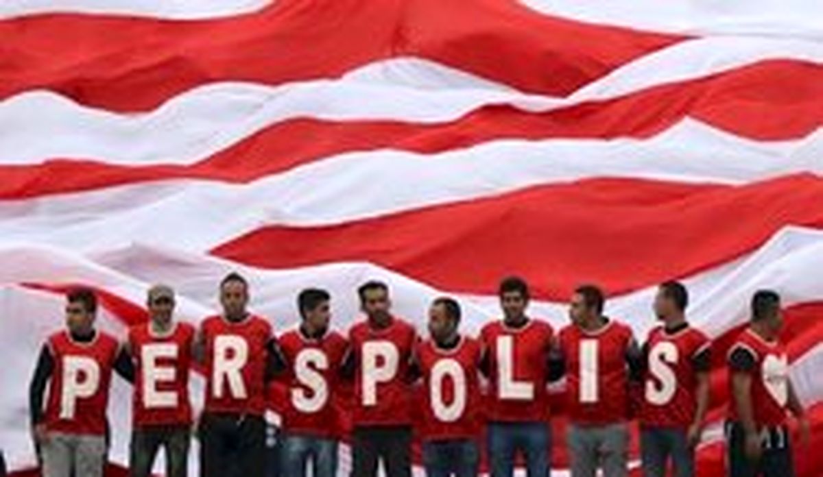 آیا فیفا پرسپولیس را میبخشد؟