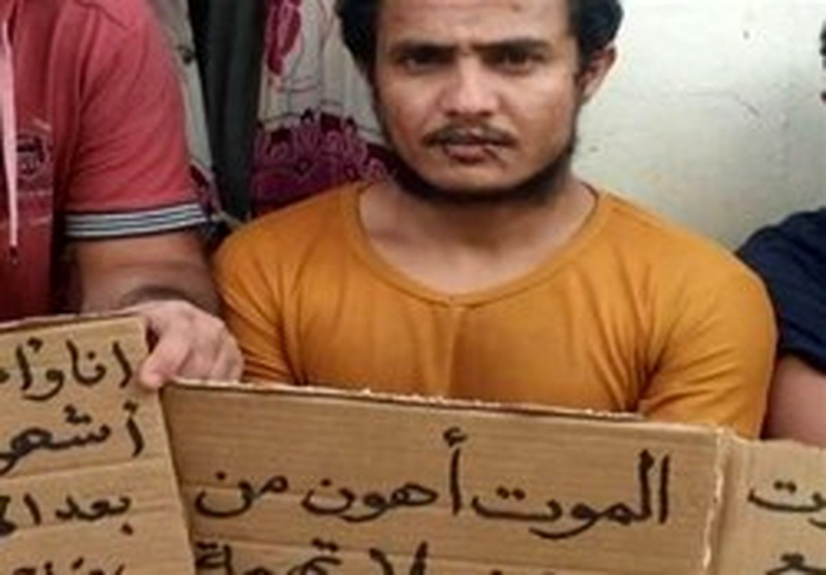 آمریکا در شکنجه زندانیان یمنی با امارات همدست است