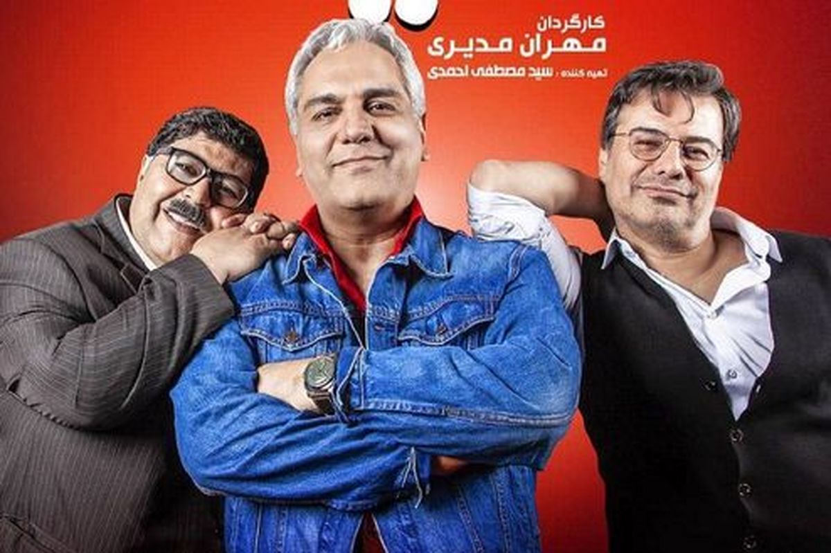 دانلود سریال هیولا قسمت 14 (چهاردهم)