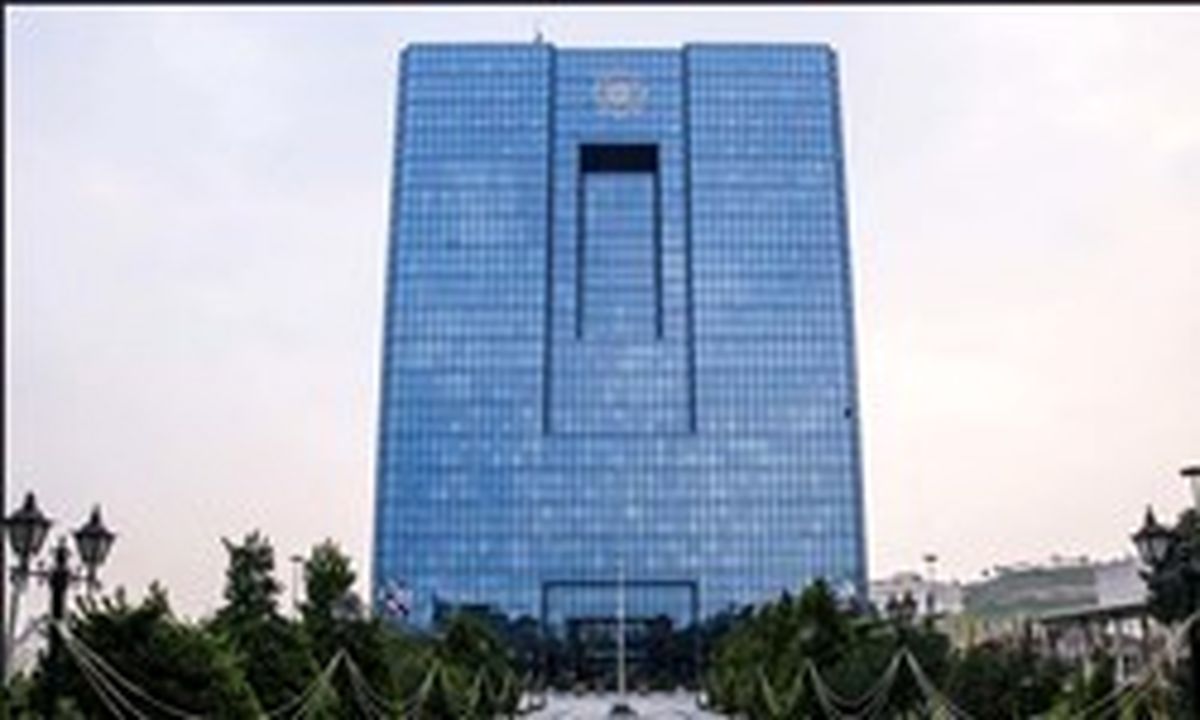 بانک مرکزی گروگان شبکه بانکی است