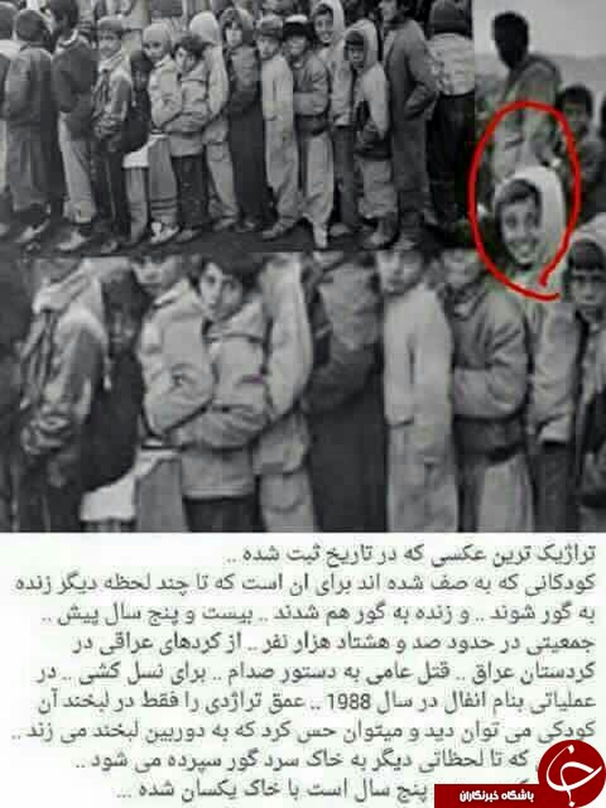 لبخند کودکی که قرار است زنده به گور شود +عکس