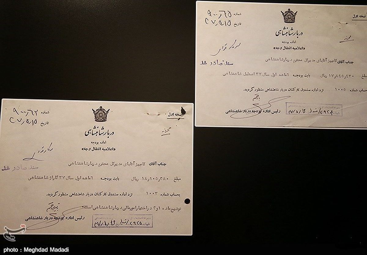 بودجه 6ماهه اصطبل شاهنشاهی/عکس