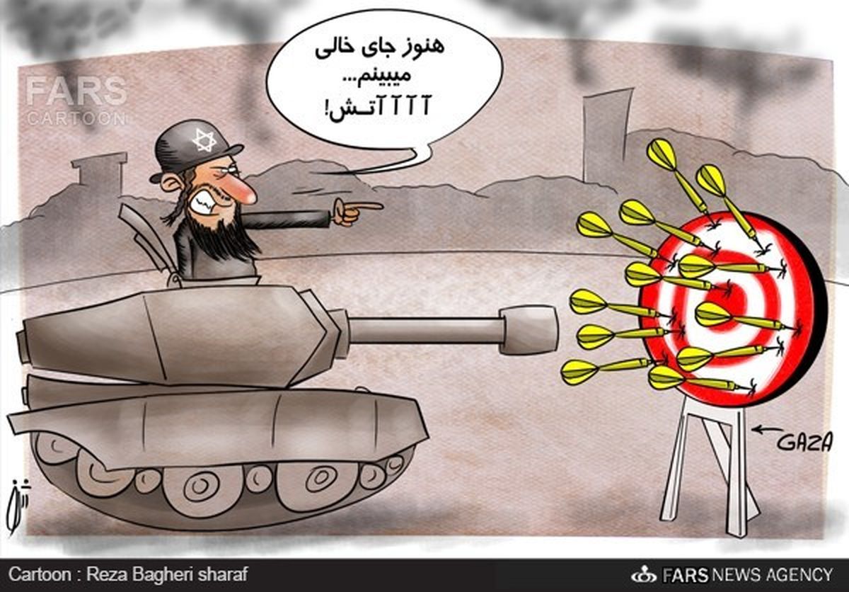 کشتار در غزه به سبک بازی!/کارتون