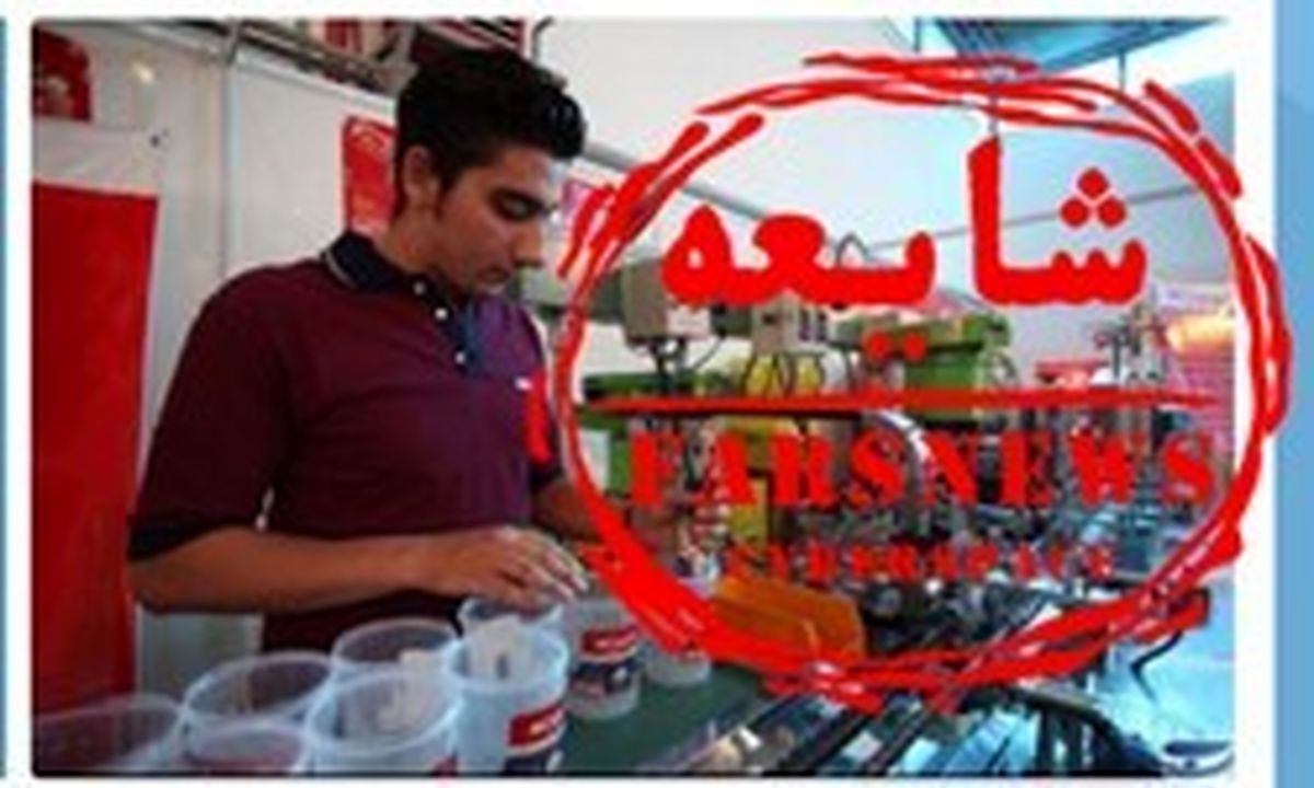 شایعه بیکاری ۱۷۵ کارگر کارخانه «بیک» چه بود؟ +تصاویر