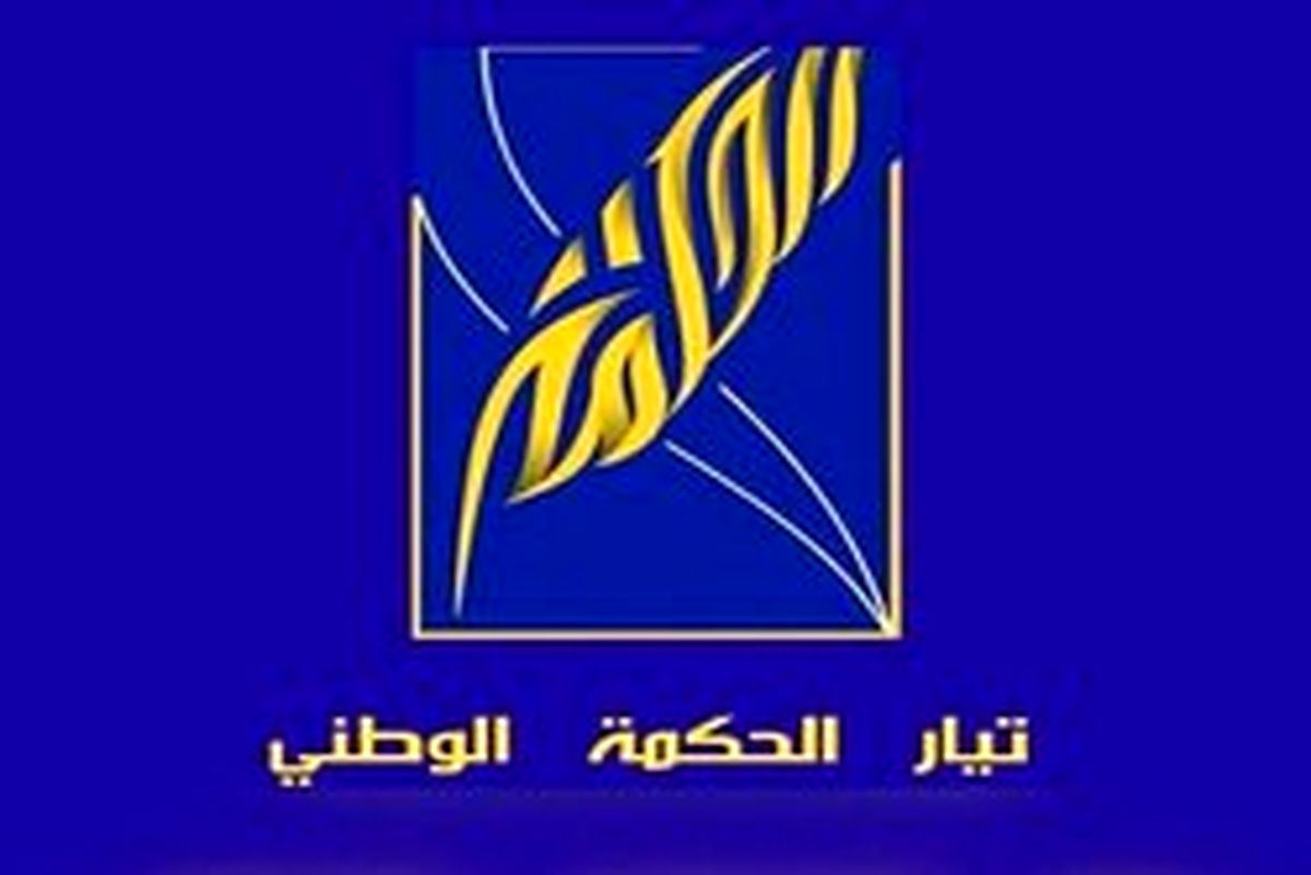 تاکید بر انحصار سلاح در دست دولت عراق