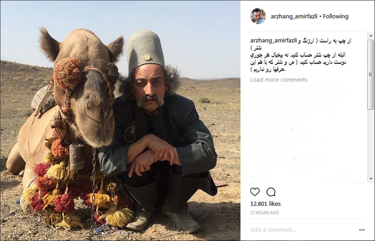 سلفی جالب بازیگر طنز در بیابان +عکس