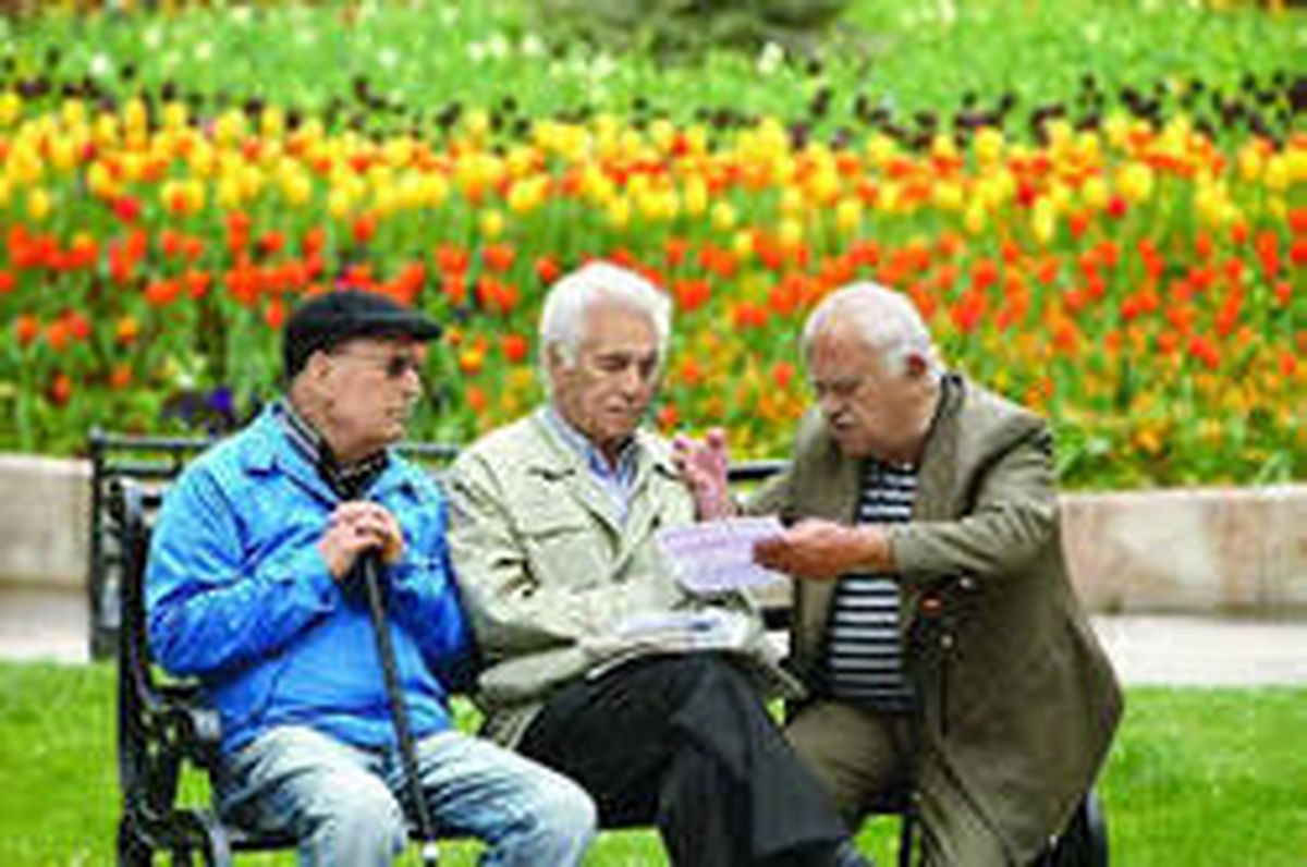 ابلاغ افزایش ۱۹.۵درصدی حداقل حقوق بازنشستگان +سند