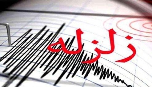 زلزله ۴.۴ ریشتری جزیره لافت را لرزاند +جزئیات