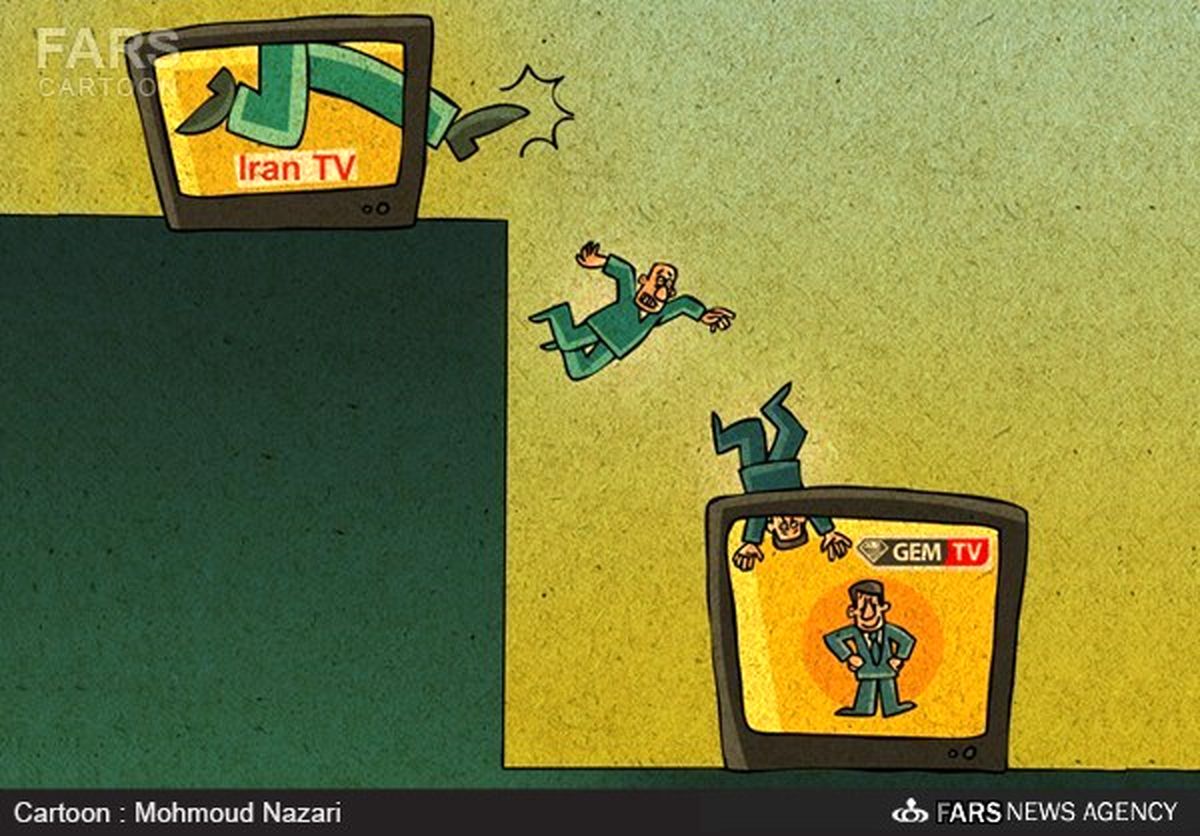 کایکاتور: مقصد اخراجی هایTV