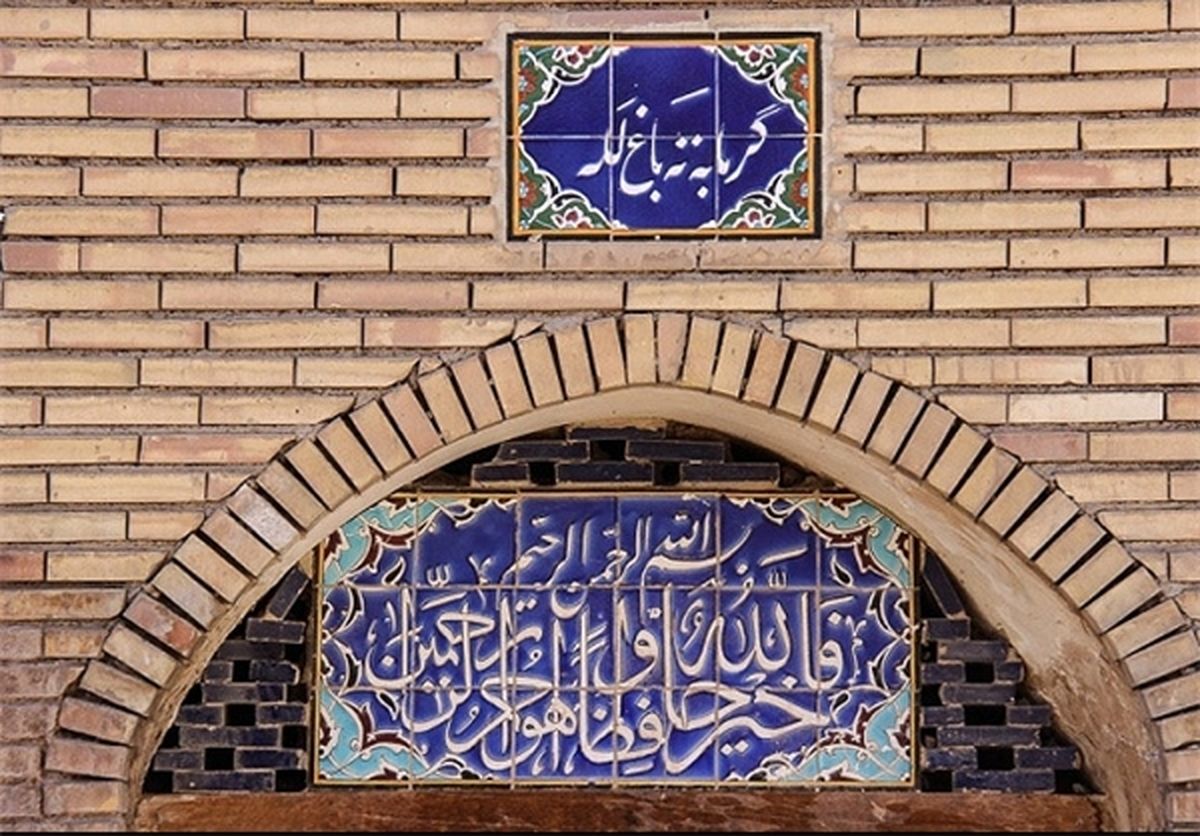 تصاویر/فاجعه درحمام باغ لَـلـِه در کرمان