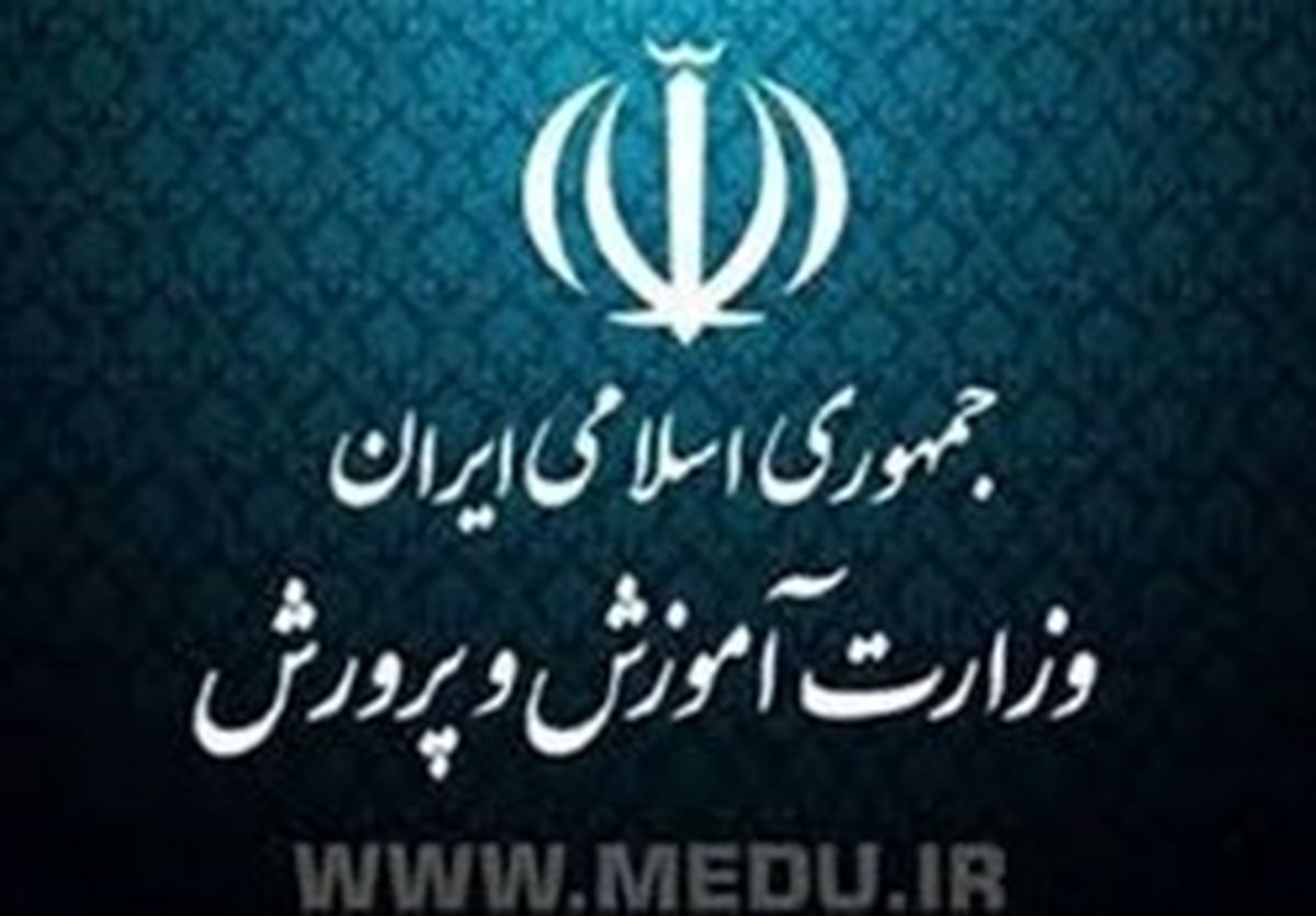 حداقل و حداکثر حقوق در آموزشوپرورش چقدر؟